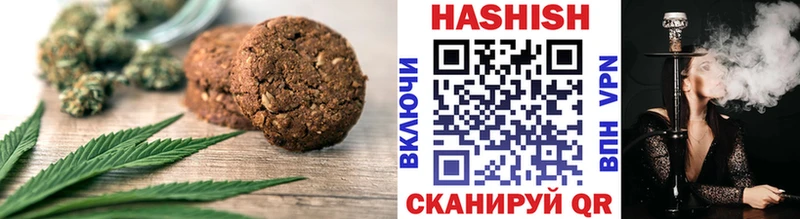 Еда ТГК марихуана  Королёв 