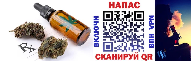 Cannafood конопля Королёв