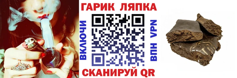 ГАШ Premium  кракен ТОР  Королёв  где найти  
