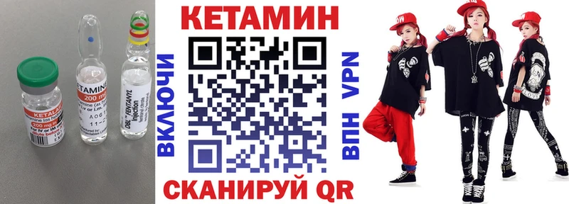 КЕТАМИН ketamine  Королёв 