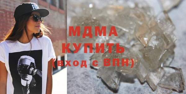 соль ск Бородино