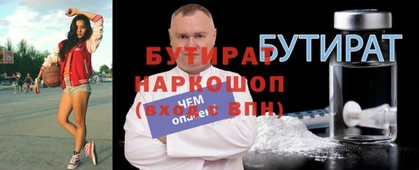 амфетамин Бугульма