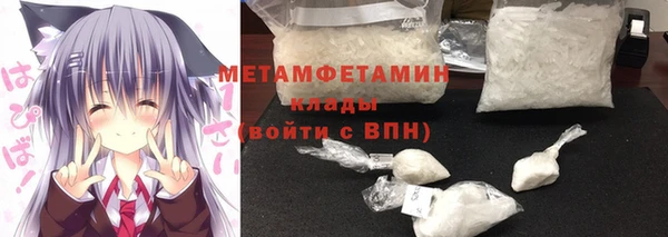 первитин Верхний Тагил