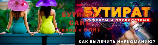 твердый Верхнеуральск