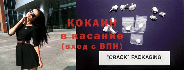 меф VHQ Бронницы