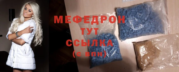 соль ск Бородино
