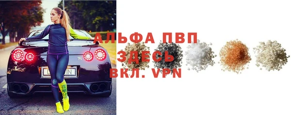 меф VHQ Бронницы