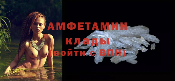меф VHQ Бронницы