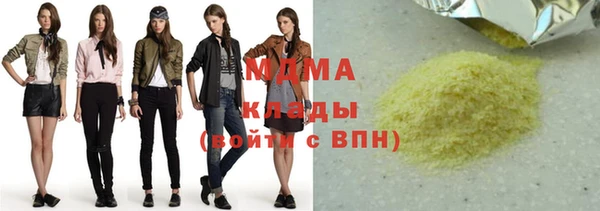 соль ск Бородино