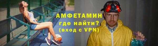 меф VHQ Бронницы