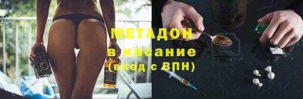 меф VHQ Бронницы