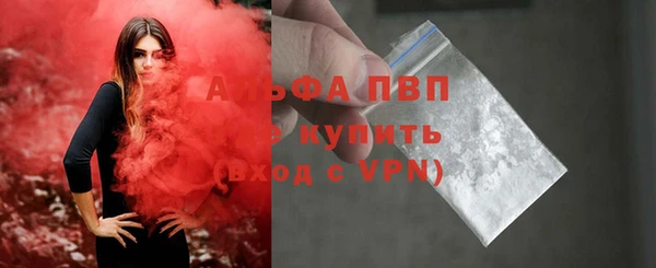 амфетамин Бугульма