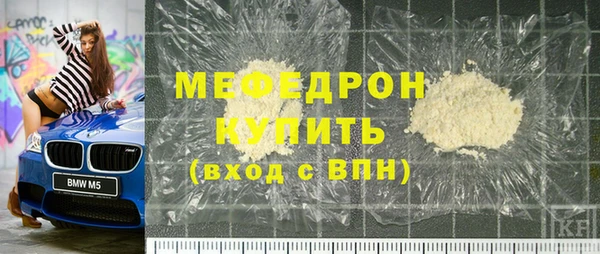 меф VHQ Бронницы