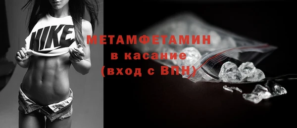 амфетамин Бугульма