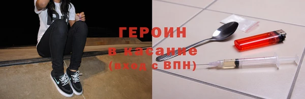 амфетамин Бугульма