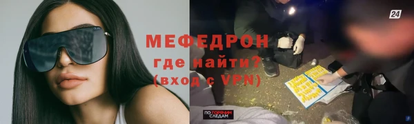 меф VHQ Бронницы