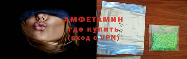 соль ск Бородино
