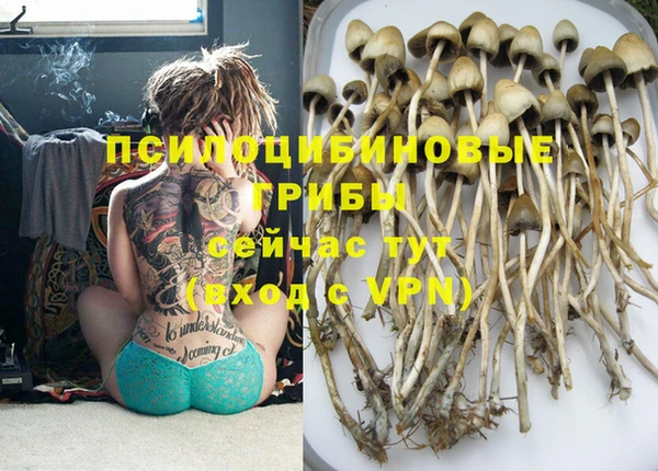 меф VHQ Бронницы