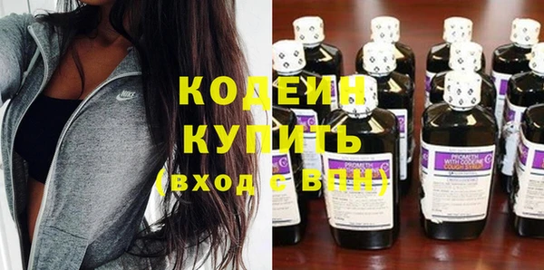 меф VHQ Бронницы