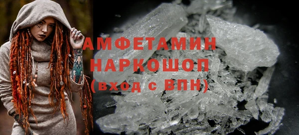 соль ск Бородино