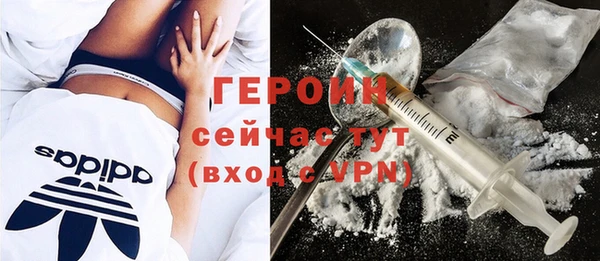 амфетамин Бугульма