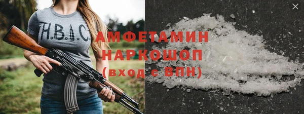 соль ск Бородино