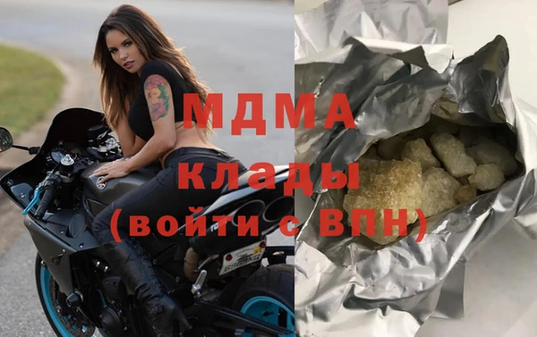 соль ск Бородино