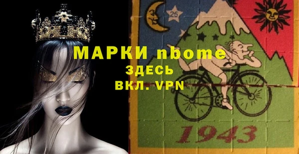 амфетамин Бугульма
