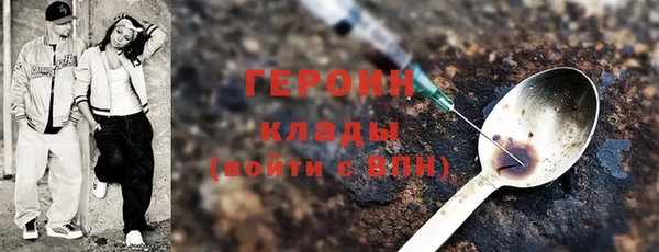соль ск Бородино