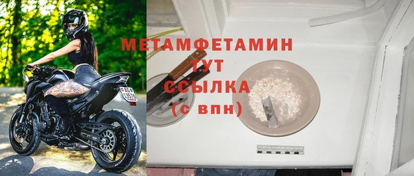амфетамин Бугульма