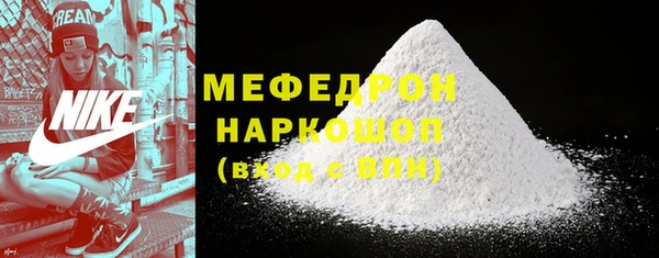твердый Верхнеуральск