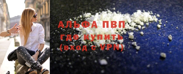 соль ск Бородино