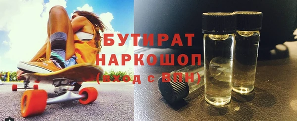 меф VHQ Бронницы