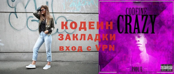 меф VHQ Бронницы