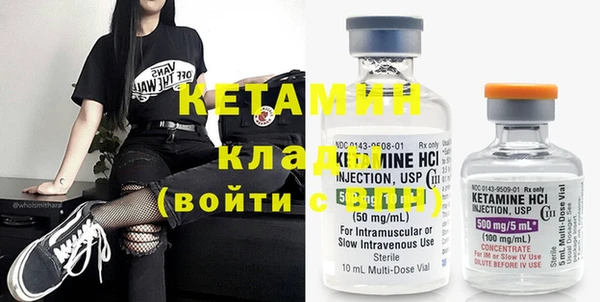 амфетамин Бугульма