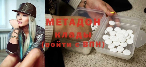 амфетамин Бугульма