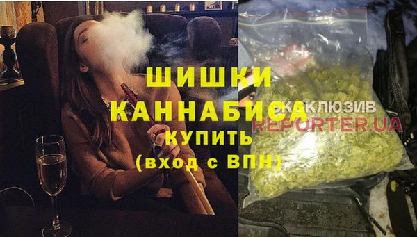 амфетамин Бугульма