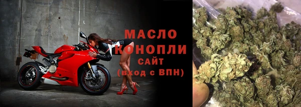 первитин Верхний Тагил