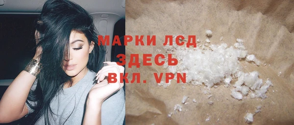 амфетамин Бугульма