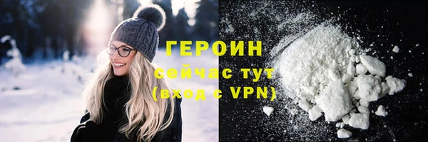 меф VHQ Бронницы