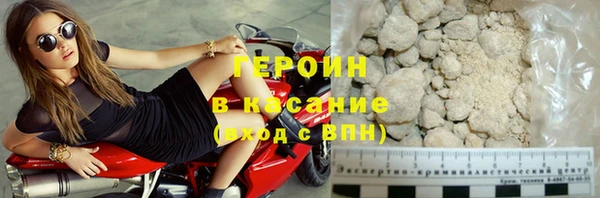 меф VHQ Бронницы