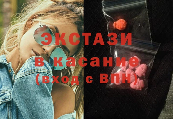 амфетамин Бугульма