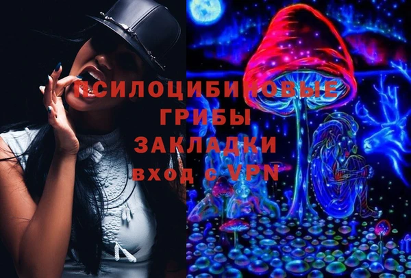 амфетамин Бугульма
