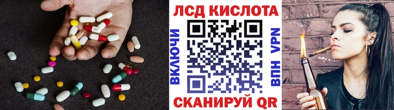 Лсд 25 экстази кислота что такое наркотик Королёв