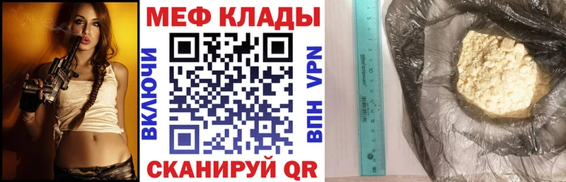 хочу наркоту  Королёв  Мефедрон мука 