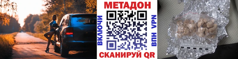 МЕТАДОН мёд  Королёв 