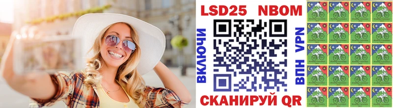 Марки NBOMe 1,8мг  Королёв 